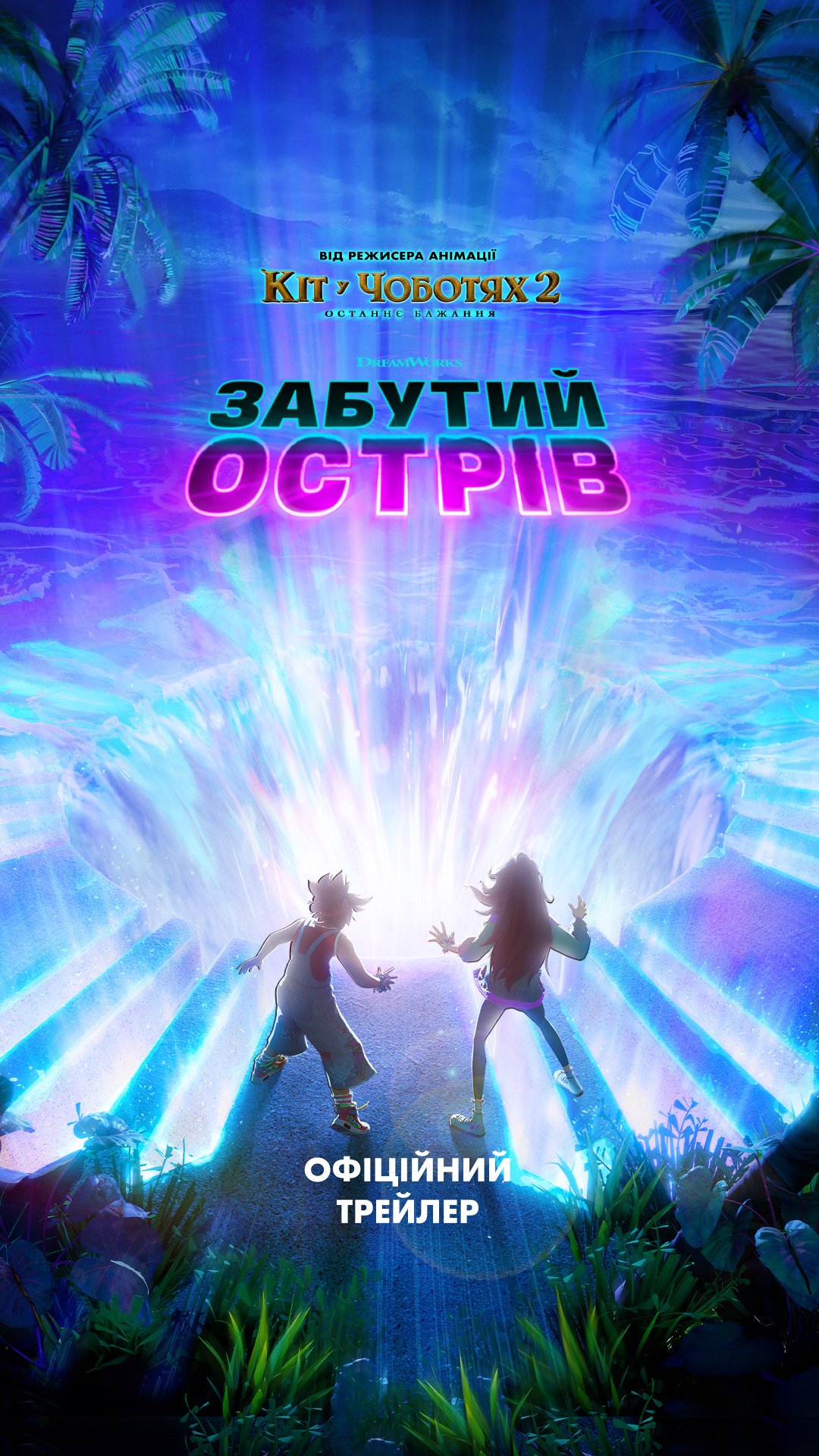 02_FI_DM_9X16_THUMB_WITH_SAFETY_T1_PORTAL_SL_F01_032326