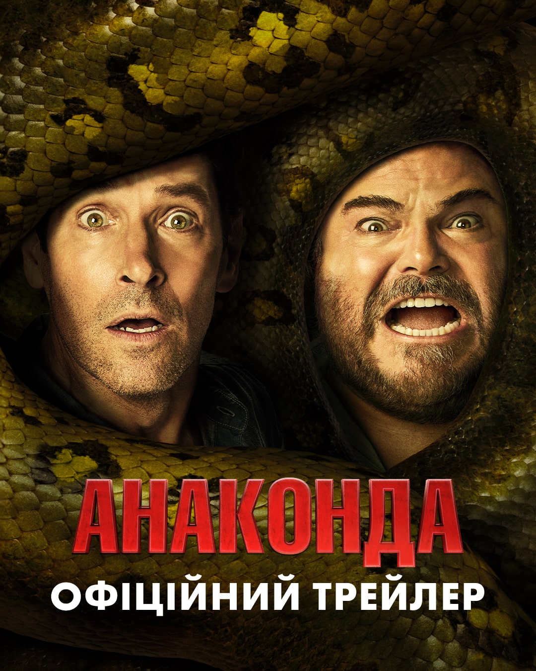 ANA_4x5_Thumbnail_Generic_Texted_Official_Trailer_V2_0912_08-min