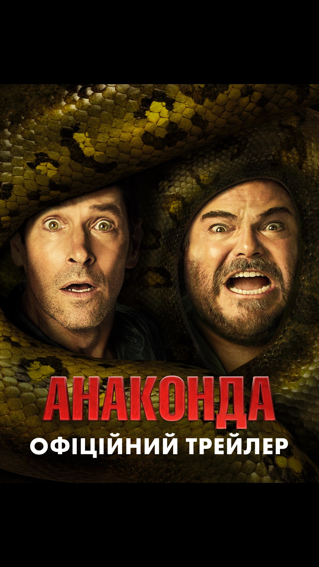 ANA_9x16_Thumbnail_Generic_Texted_Official_Trailer_V2_0912_08-min