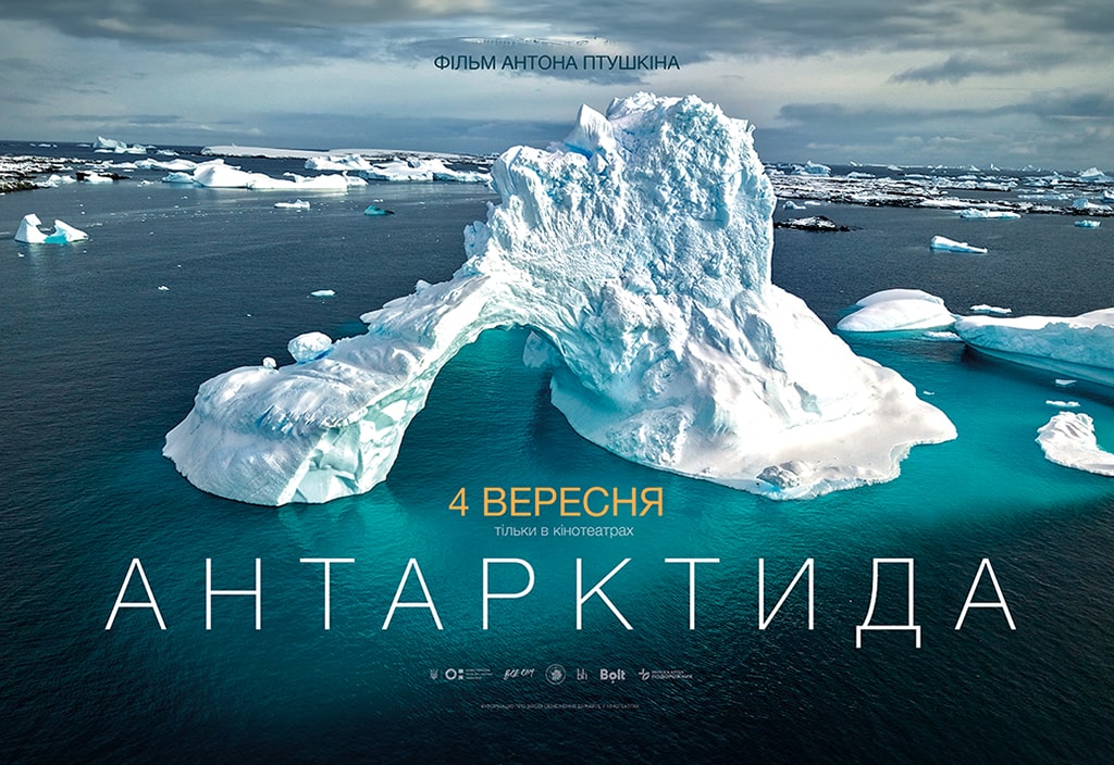 ANT_1024x704_Multiplex-min