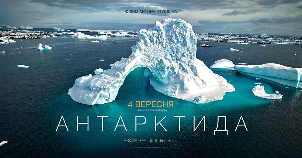 ANT_993x520_PremyerCity