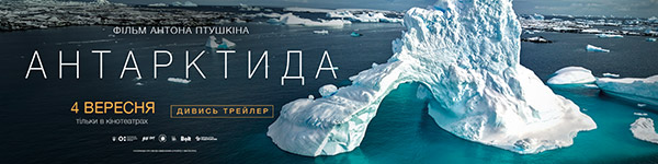 ANT_KinoTeatr_mobile