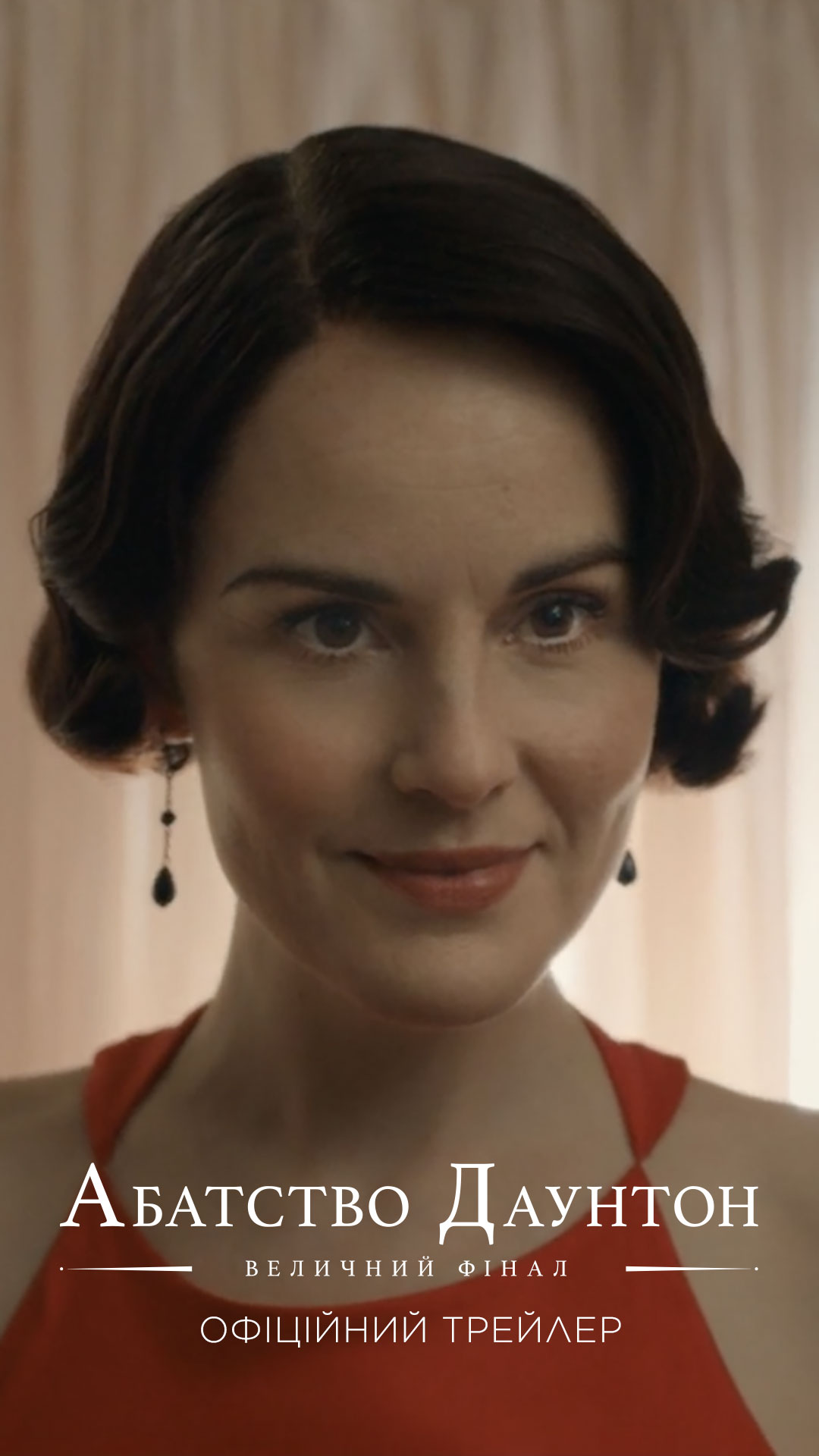 DA3_Thumb_9x16_NAKED