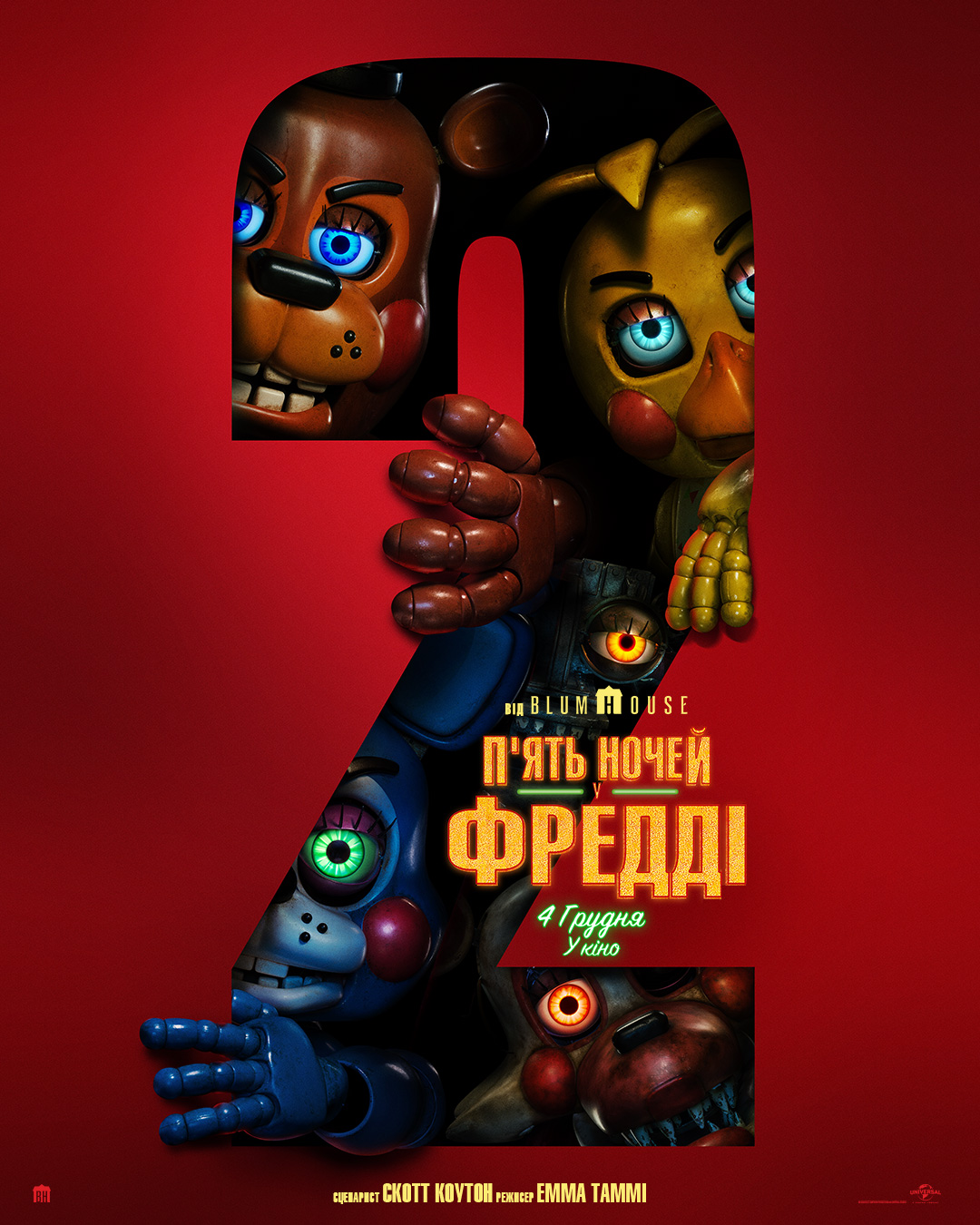 Five-Nights-At-Freddy's-2_4x5_2