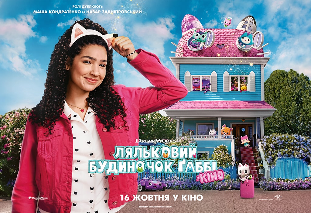 GABBI_1024x704_Multiplex-min