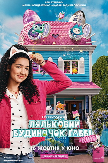 GABBI_369x557_Kyivkinofilm