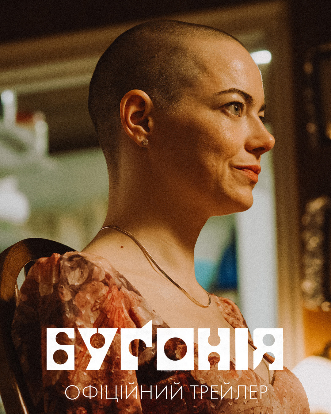 GFX_ov-texted_BUGONIA_TrlB_4x5-thumb-min