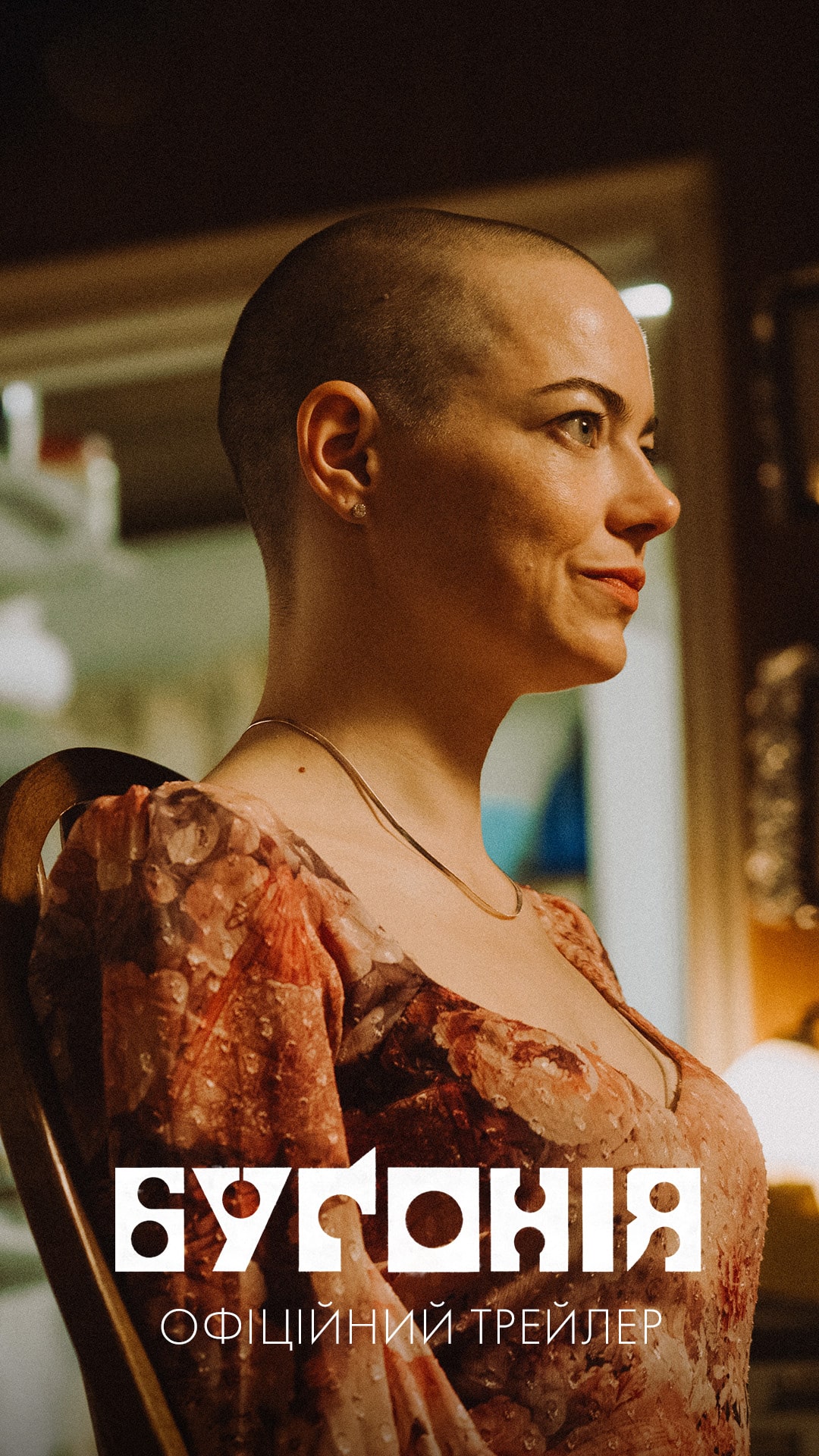 GFX_ov-texted_BUGONIA_TrlB_9x16-thumb-min