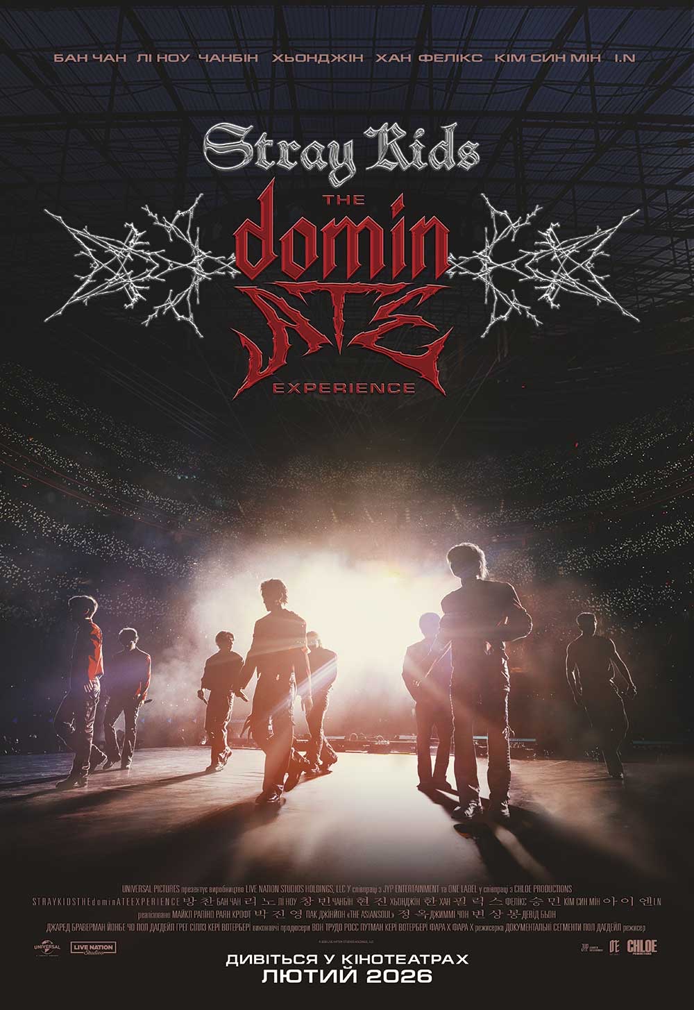 Фото фільму