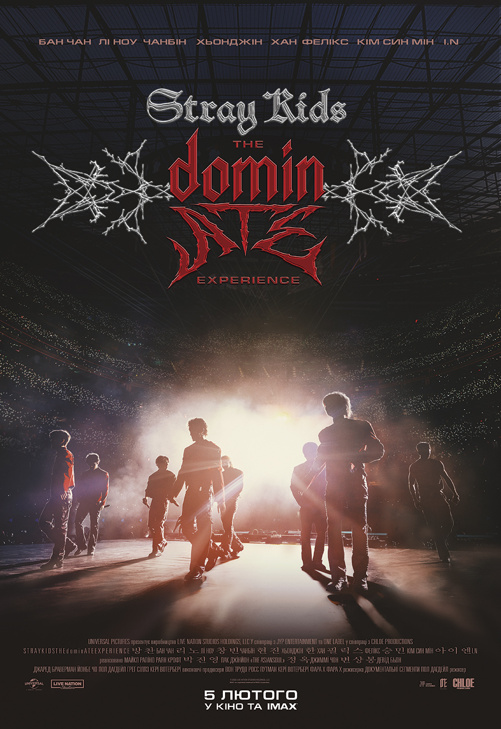 Фото фільму